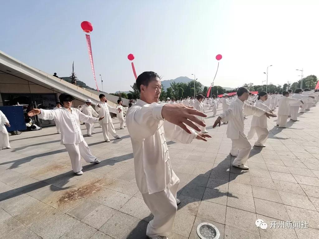 开州600人一起表演太极拳，场面好壮观！“半岛官方下载入口”(图6)