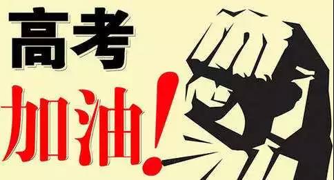 开州中小学放暑假时间定了！【九游会j9网站首页】(图4)