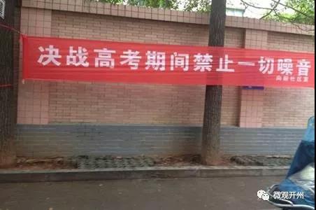 半岛官方下载地址-开州中小学放暑假时间定了！(图3)