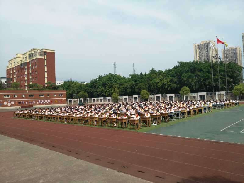 四校现场汉字书写比赛“泛亚电竞官方入口”(图4)