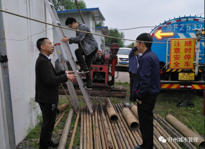 泛亚电竞-开州2019年规划建设入城洗车场4个，其中城区2个临时洗车站(图3)