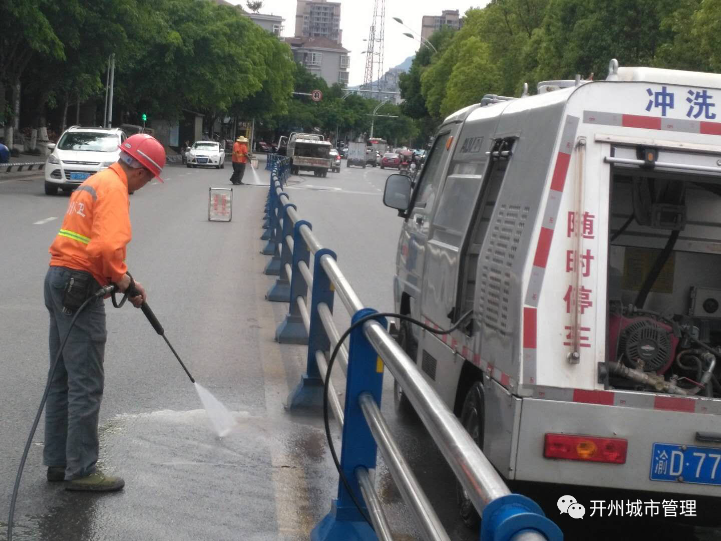 ag九游会官网登录-开州2019年规划建设入城洗车场4个，其中城区2个临时洗车站(图6)