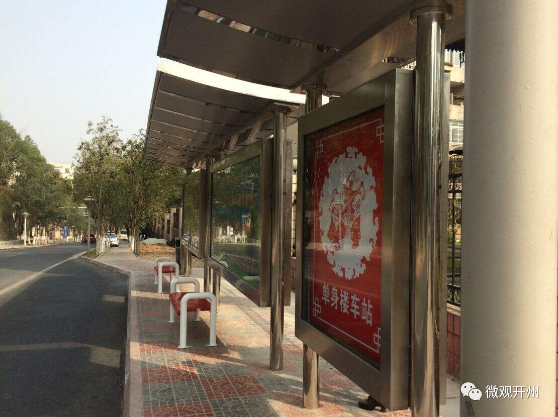 ‘江南app官网’开州将新建2个港湾式公交站，位置已定！快看在你家门口...(图5)