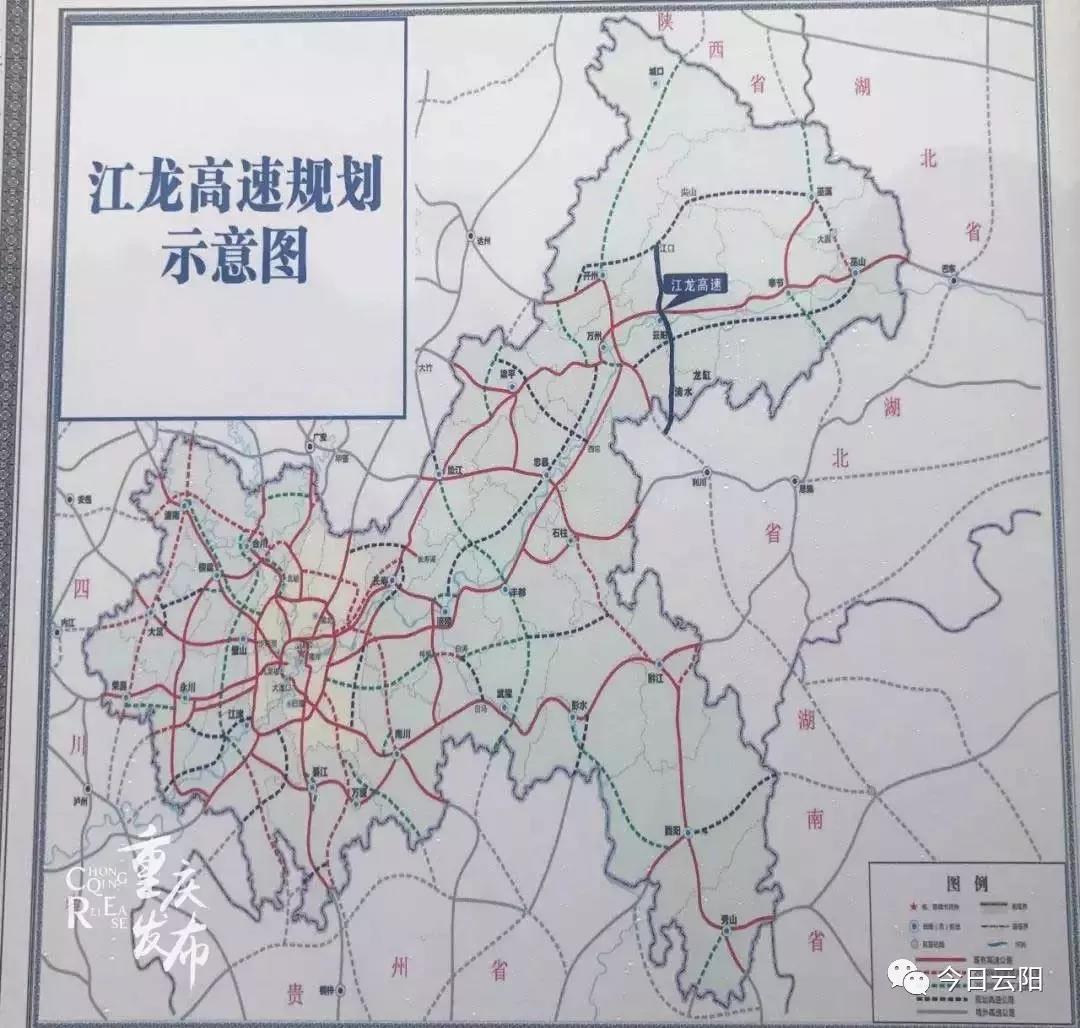 best365官网登录入口-开云高速（江口-云阳-龙缸段）全线多少座桥、隧道、收费站(图3)