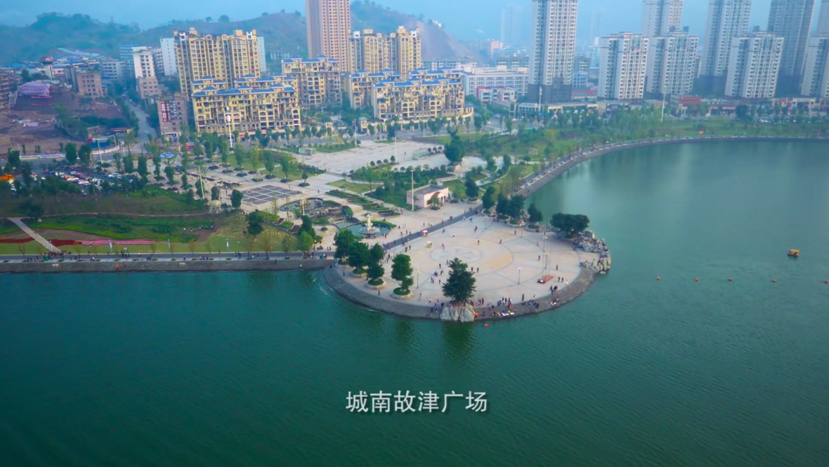 新华社再次报道开州——重庆开州：一片湖滋养一座城‘乐鱼全站官网在线登录’(图5)