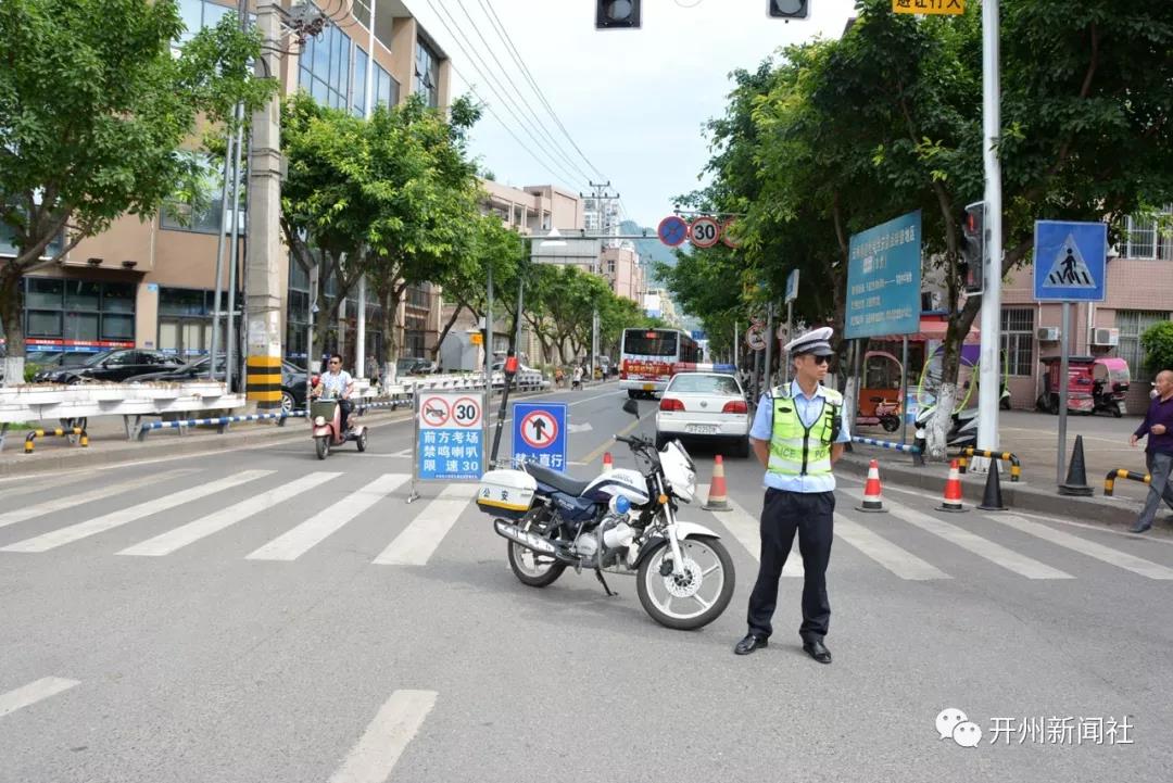 开州9469名考生决战高考！家长和各界人士这样为考生助力-半岛官方下载入口(图8)