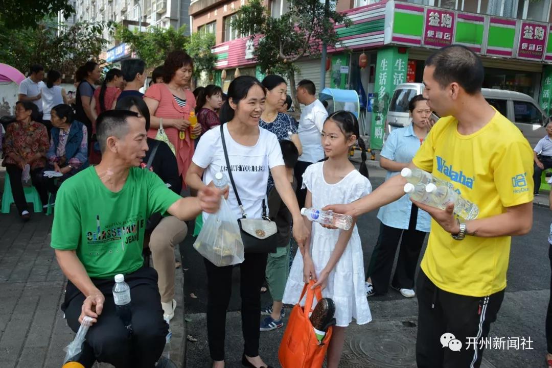 开州9469名考生决战高考！家长和各界人士这样为考生助力“雷火电竞首页”(图10)