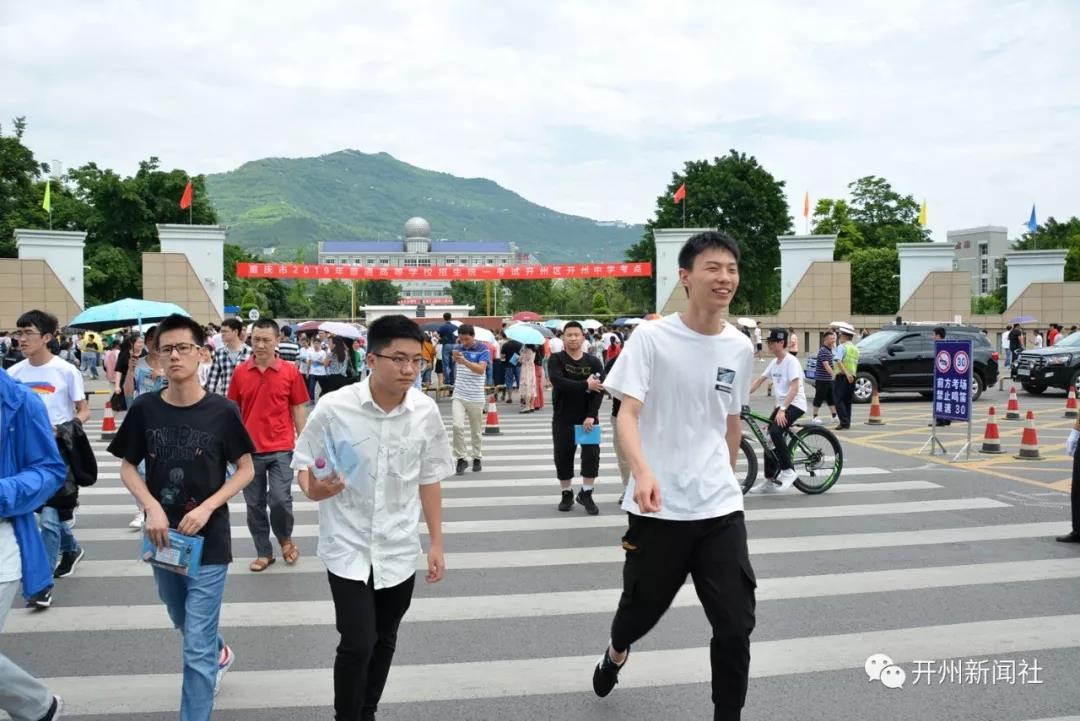 开州9469名考生决战高考！家长和各界人士这样为考生助力“雷火电竞首页”(图16)