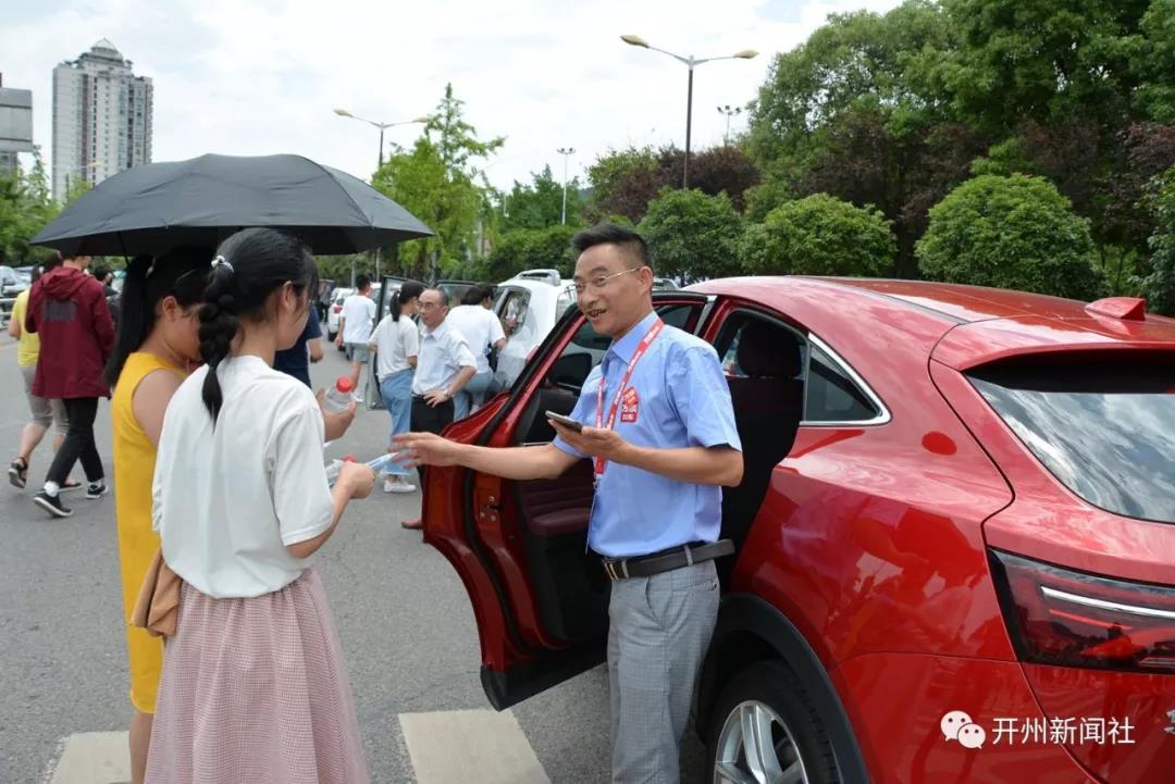 开州9469名考生决战高考！家长和各界人士这样为考生助力|半岛官方下载入口(图18)