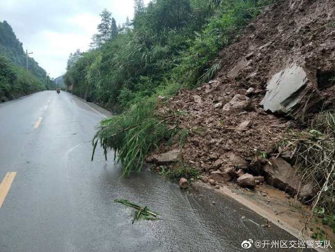 受强降雨影响，三汇口杨柳关路段有落石！过往车辆和人注意安全|云开·全站APPkaiyun(图1)