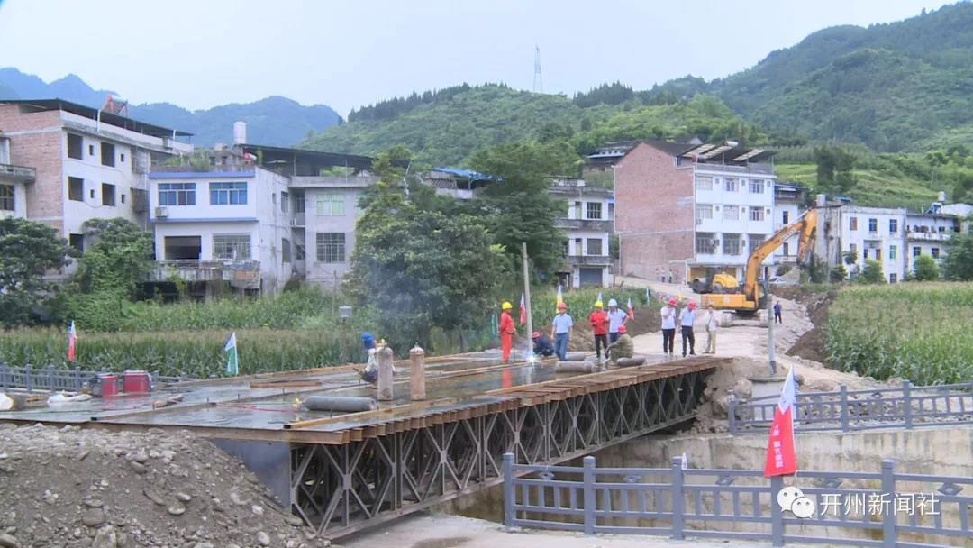 ‘皇冠国际体育app’温泉镇车口桥，重建期间，临时便道交通管制到10月10日