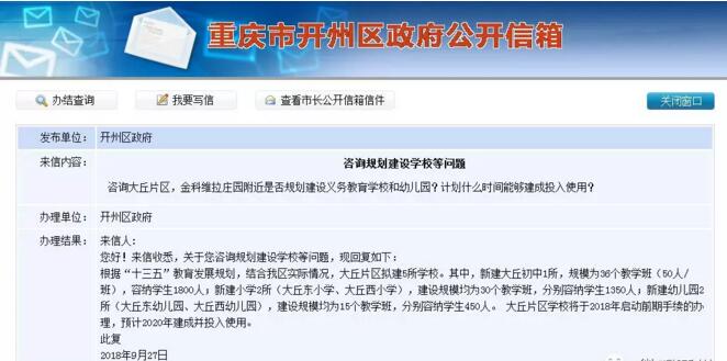 QQ截图20190731115517.jpg