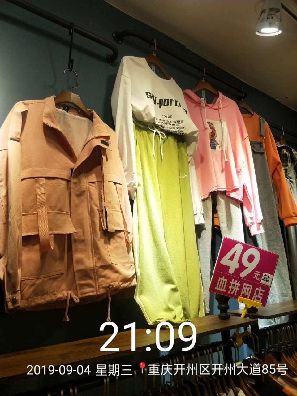 20190909_8212_1568032321174.jpg