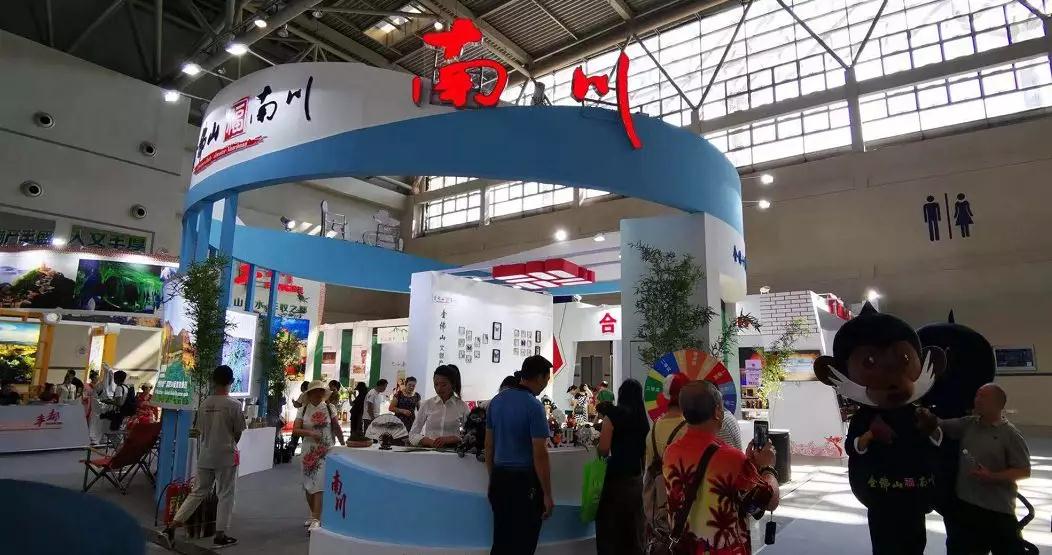 开州特产亮相第八届重庆国际文化产业博览会，快来为开州打CALL！“bat365官网登录”(图8)