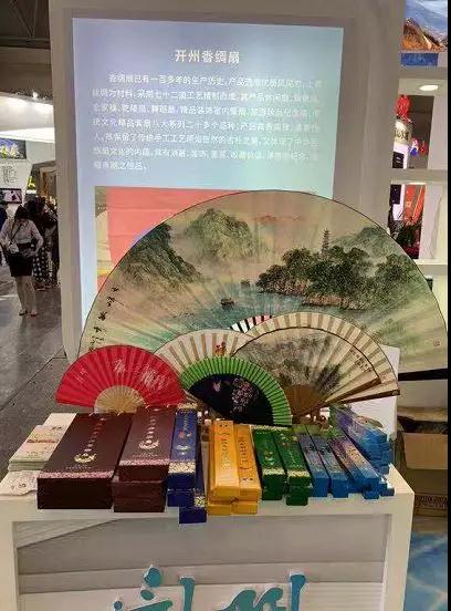 开州特产亮相第八届重庆国际文化产业博览会，快来为开州打CALL！“bat365官网登录”(图31)