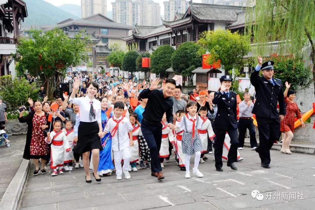 开州举子园数千游客同唱《我和我的祖国》，祝祖国生日快乐！“kaiyun官方网”(图6)