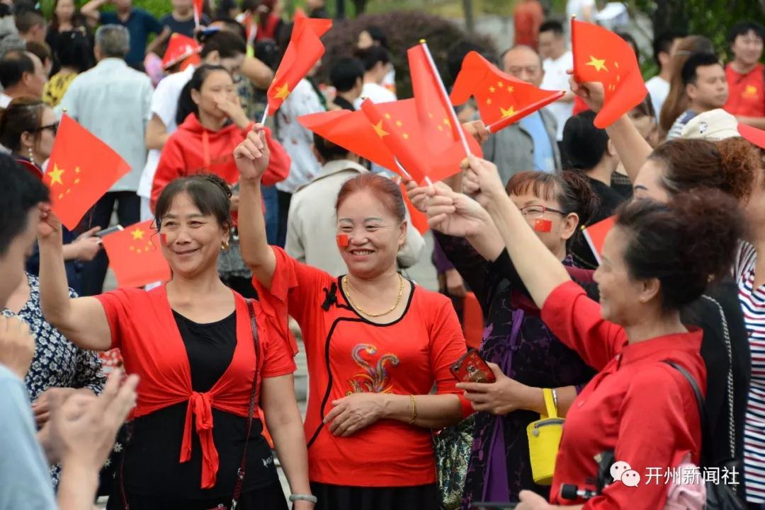 ‘泛亚电竞’开州举子园数千游客同唱《我和我的祖国》，祝祖国生日快乐！(图9)