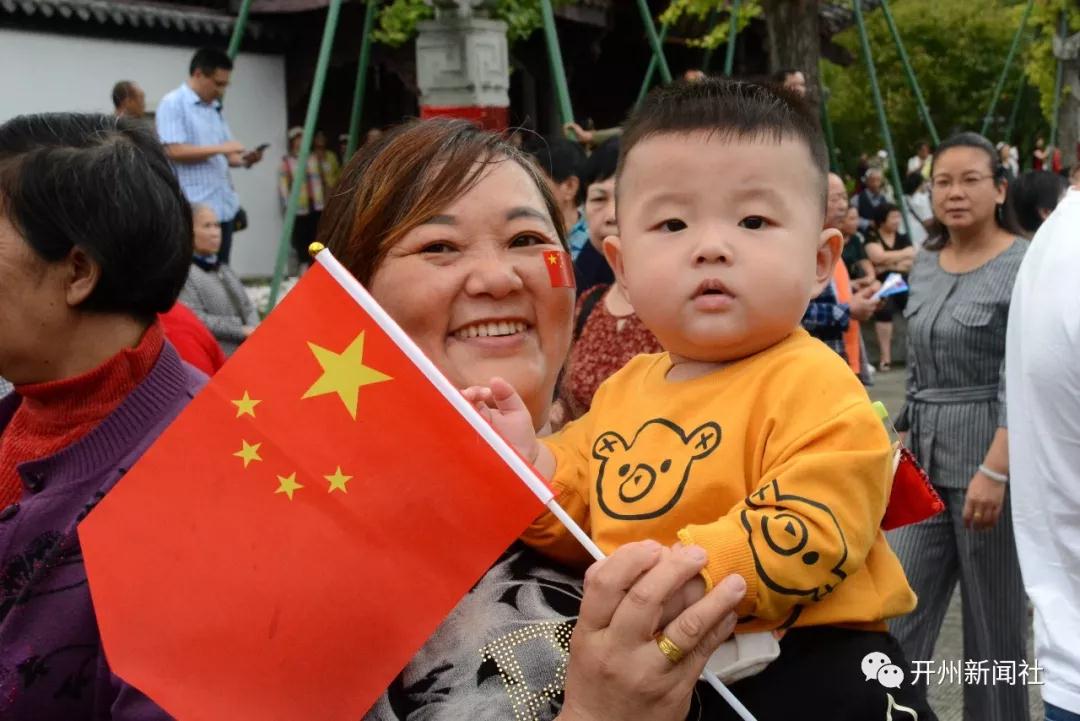 开州举子园数千游客同唱《我和我的祖国》，祝祖国生日快乐！“kaiyun官方网”(图10)