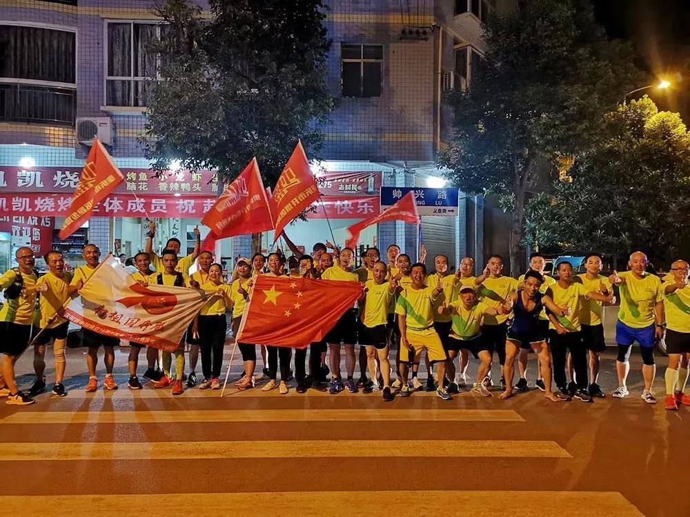 环球体育app在线登录：为祖国而跑 · 2019年环重庆城市马拉松接力 (开州站)成功接力！(图15)