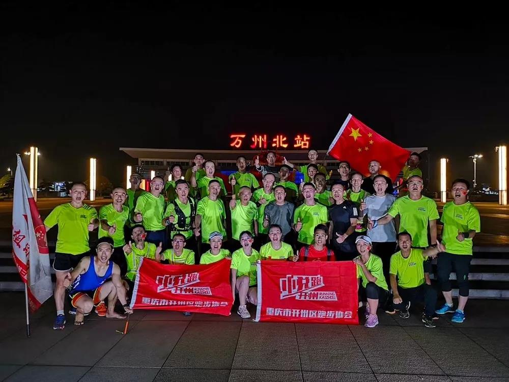 环球体育app在线登录：为祖国而跑 · 2019年环重庆城市马拉松接力 (开州站)成功接力！(图16)