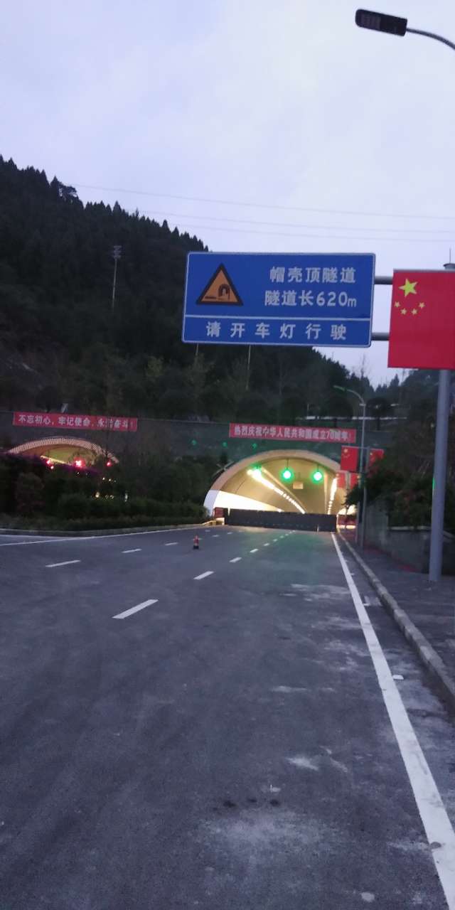 【Kaiyun官方网】哇塞！帽壳顶遂道、邹家山隧道修得真的是漂亮，很快就要通车了！(图5)