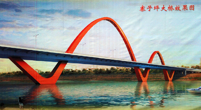 米乐m6官方网址_寨子坪大桥预计本月底通车！主体工程已完工！(图1)
