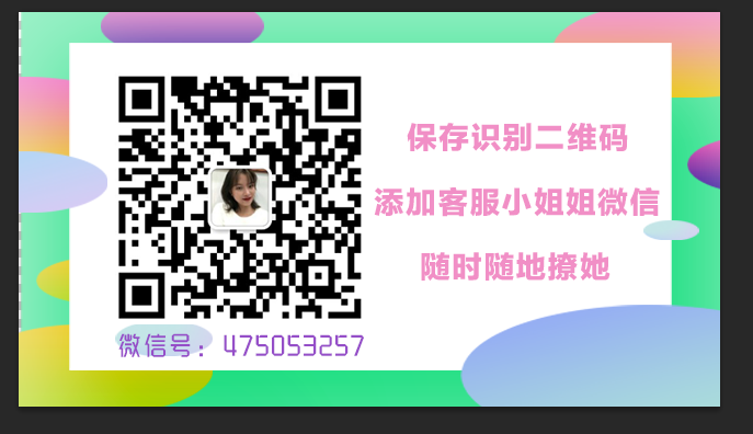 微信图片_20191009085313.png