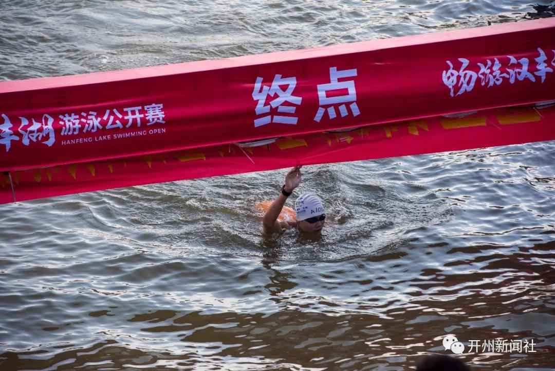 雷火电竞首页：1300名运动员畅游开州汉丰湖，比赛名次出来了！(图6)