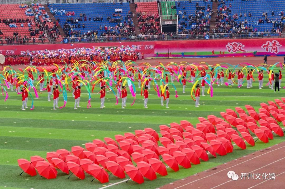 今天，开州第五届运动会开幕，6000多名运动员参赛，马术、太极多种运动好精彩！|半岛彩票·中国官方网站(图10)