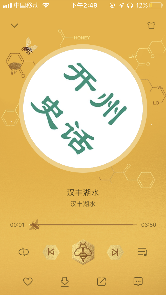 “半岛官网App下载”喜讯！ 开州又多了一首原创歌曲《汉丰湖水》上QQ音乐就可以听(图3)