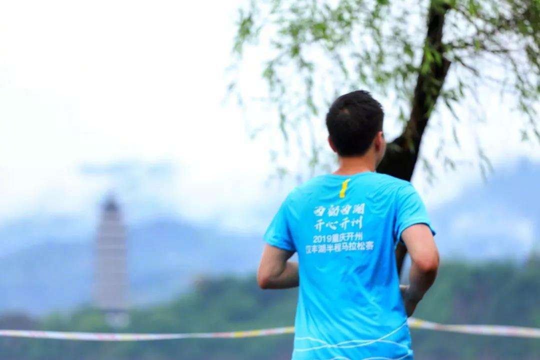 “bat365在线官网登录入口”2020重庆开州·汉丰湖国际半程马拉松正式开启全球报名(图3)