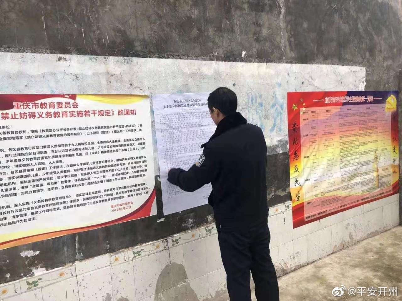 【半岛官方下载地址】原来乡镇也不能随便放烟花爆竹，通告都出了！(图2)