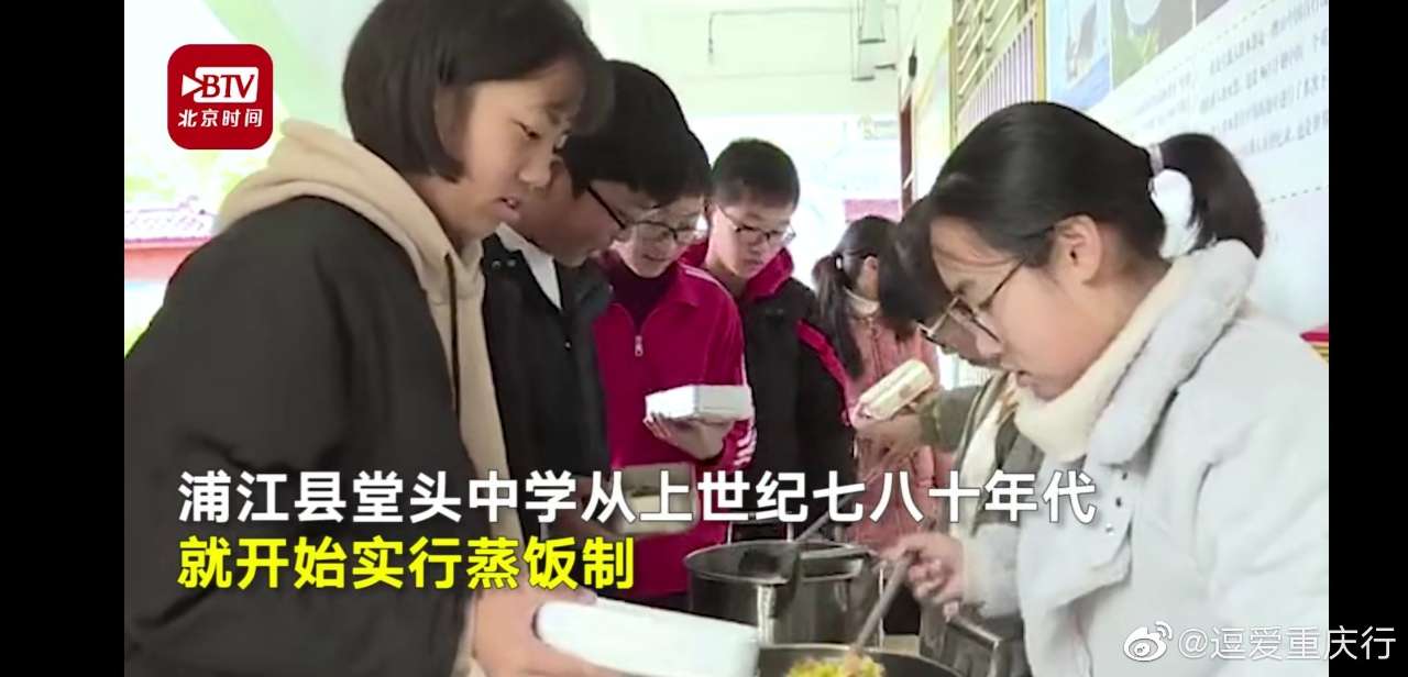 开元体育官方网站：现在还有学校自己蒸饭？中学40年来坚持让学生蒸饭，培养艰苦朴素的习惯