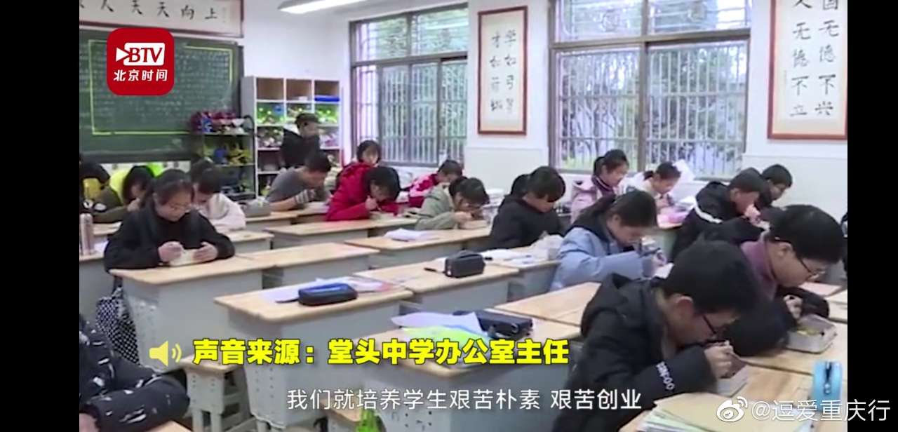 现在还有学校自己蒸饭？中学40年来坚持让学生蒸饭，培养艰苦朴素的习惯：泛亚电竞官方入口(图5)