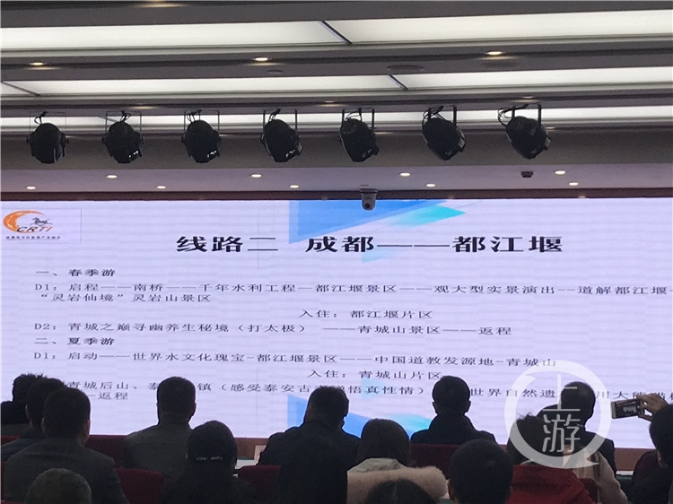 首批24条成渝精品旅游线路出炉，开州这条线路上榜！‘九游会j9网站首页’(图2)