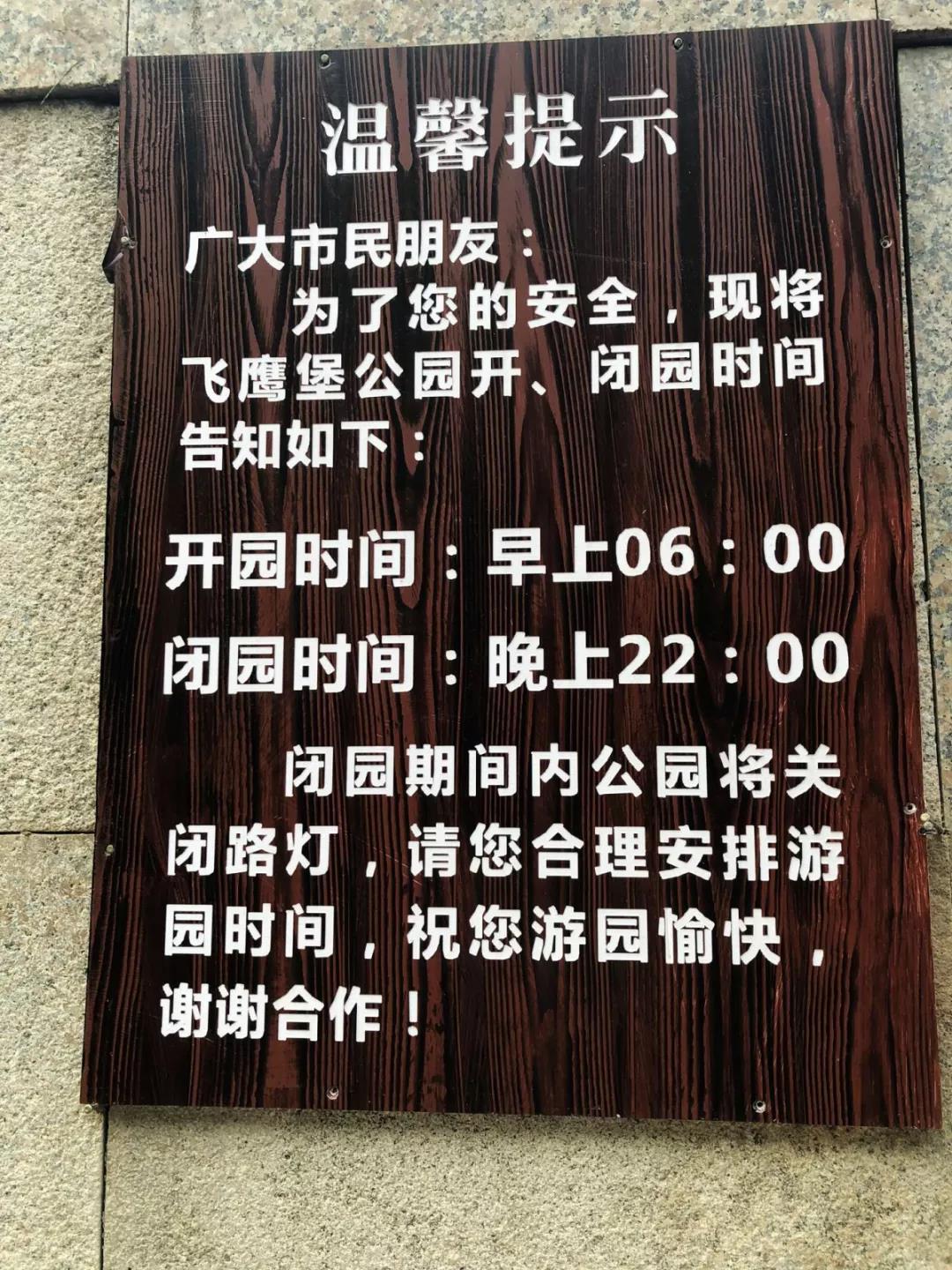 “泛亚电竞”拍照打卡不可错过！开州城区这个宝藏公园早该火了，快来看！(图22)