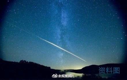 2020年首场流星雨，今天16时，千万别错过了！：环球体育官网入口登录(图6)