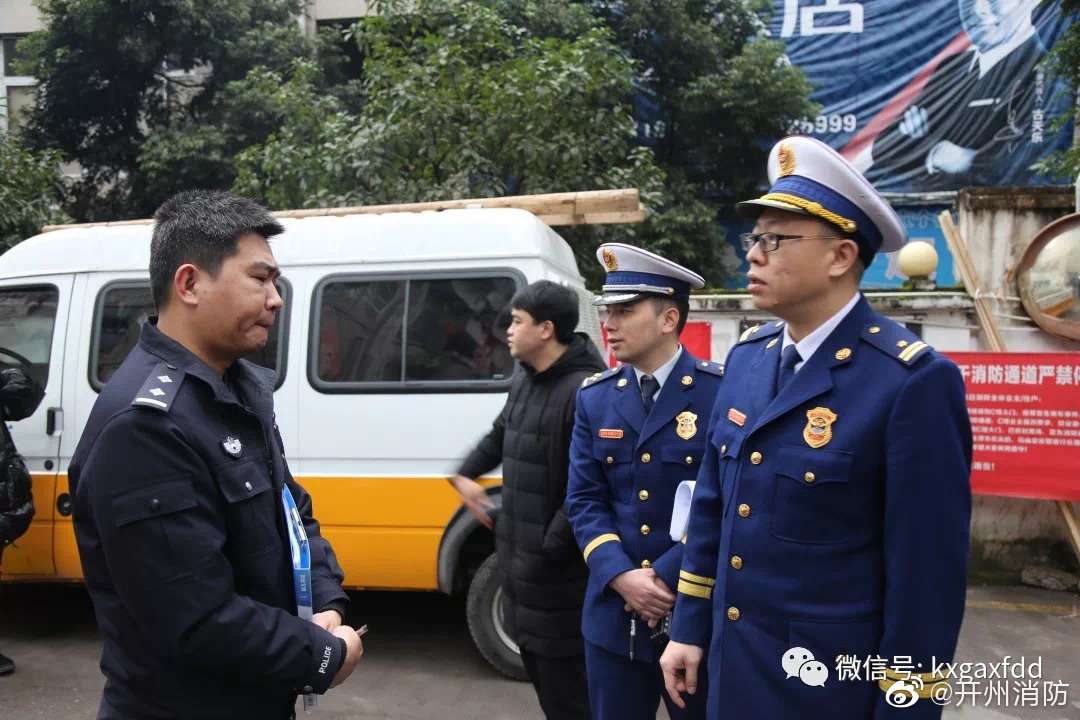 开州支队三管齐下强力推进消防车通道集中整治行动_泛亚电竞(图3)