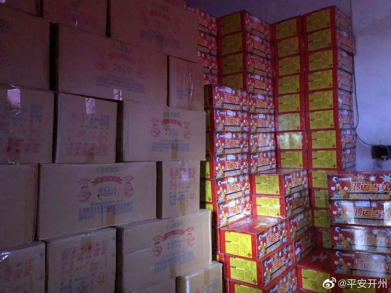 开州查获非法烟花爆竹1100余件，价值4万多元_kaiyun官方网站