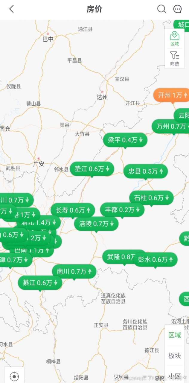 kaiyun官方网站：论房价，我大开州还是重庆最优秀的区县！(图1)