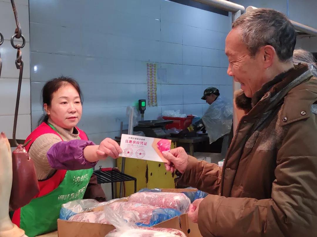 Kaiyun官方网|低至18元起！开州春节投放28万斤储备冻猪肉！这些地方可以买！(图4)