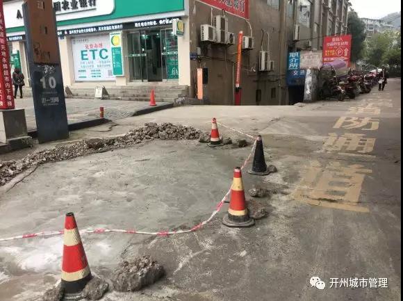 泛亚电竞_富厚街这里路面损坏了，一下雨就飚水，行车过路都很不方便！(图3)