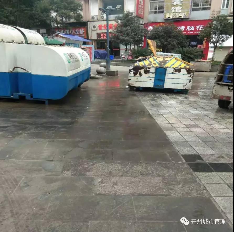 泛亚电竞_富厚街这里路面损坏了，一下雨就飚水，行车过路都很不方便！(图18)