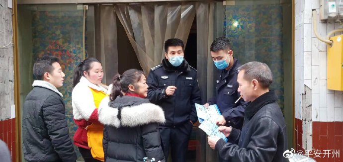 Kaiyun官方网-临江，南门，大进等派出所疏散茶馆、宾馆等人员聚集地，在街面开展疫情防控宣传工作(图10)