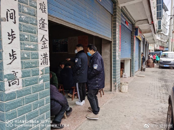 Kaiyun官方网-临江，南门，大进等派出所疏散茶馆、宾馆等人员聚集地，在街面开展疫情防控宣传工作(图13)