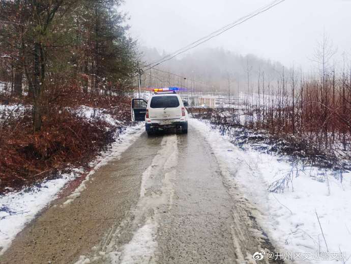 受冷空气影响，开州满月路段下雪了，道路湿滑，注意安全！：星空体育app官网(图2)