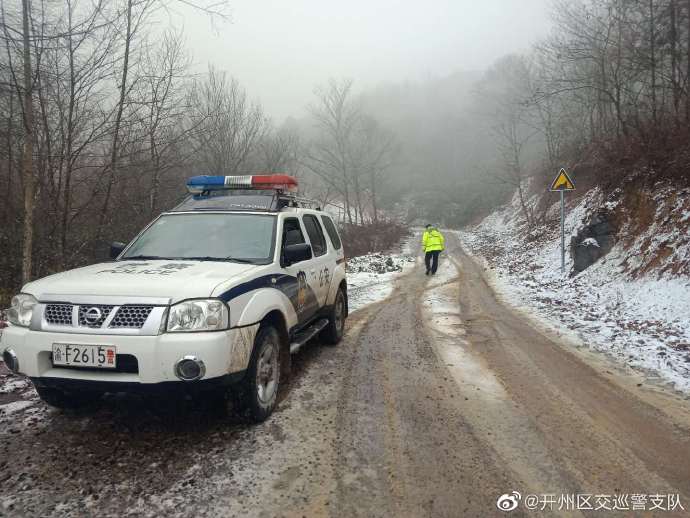 pg电子官方首页_受冷空气影响，开州满月路段下雪了，道路湿滑，注意安全！(图1)