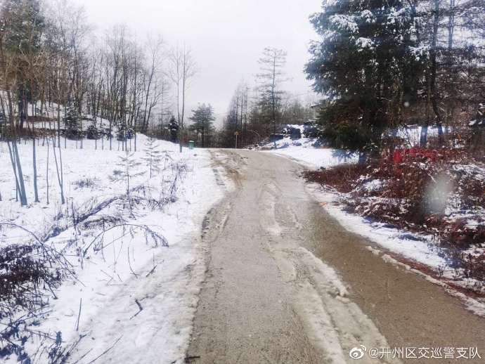 受冷空气影响，开州满月路段下雪了，道路湿滑，注意安全！：星空体育app官网(图3)