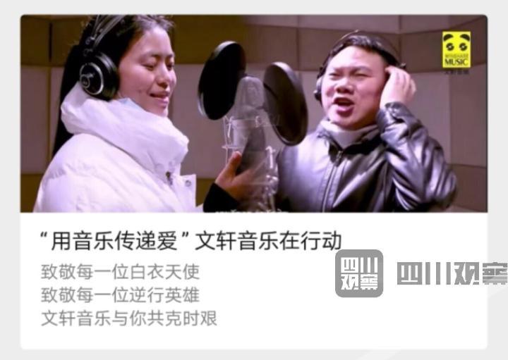 开州籍歌唱家陈万作曲演唱《为爱逆行》，用音乐传递爱一起“抗疫”_kaiyun官方注册(图3)