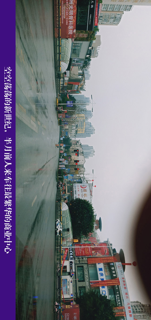 “江南JN体育登录入口”50张图拍了“空城开州”！网友：作我们抗疫的最好纪念！(图4)